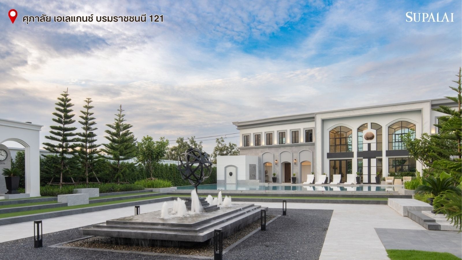 บ้านพุทธมณฑล ศุภาลัย เอเลแกนซ์ บรมราชชนนี 121-B.jpg